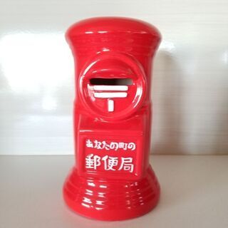 中古ポスト貯金箱が無料 格安で買える ジモティー 中古ポスト貯金箱が無料 格安で買える ジモティー