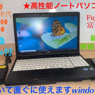 【ネット決済・配送可】富士通 ノートパソコン　LIFEBOOK ...