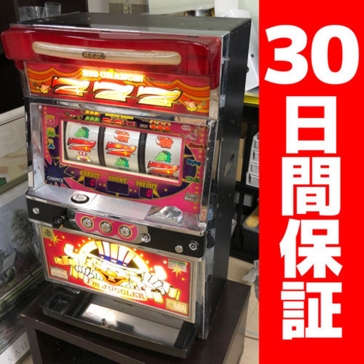 スロット実機 アイムジャグラーEX コイン使用機 ドアキー 設定キー有 動作確認済み