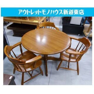 おすすめ 最終値下げ❗️飛騨家具【柏木工】 ダイニングテーブル