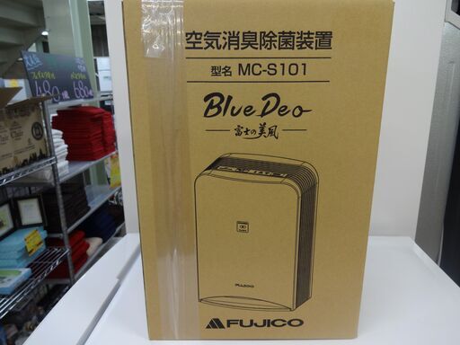FUJICO　MC-S101　空気消臭除菌装置　未使用