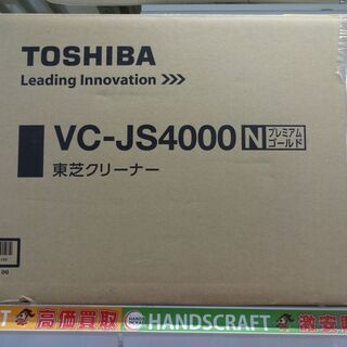 【値下げ品】東芝　VC-JS4000　掃除機　未使用
