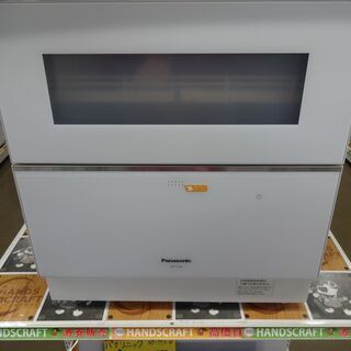 【さらに値下げ！・早い者勝ち】パナソニック　NP-TZ100W　食器洗乾燥機　中古品