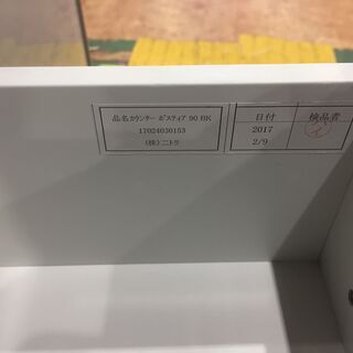 I874\" NITORI カウンターボスティア W1250㎜ BK ブラック キッチンカウンター通販 | ニトリネット【公式】 家具・インテリア通販