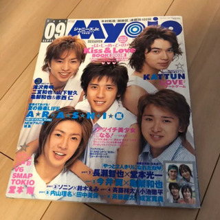 27日まで Myojo 2003年9月