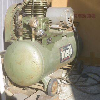 【後払い手数料無料】 メイジNM-220コンプレッサー100V その他