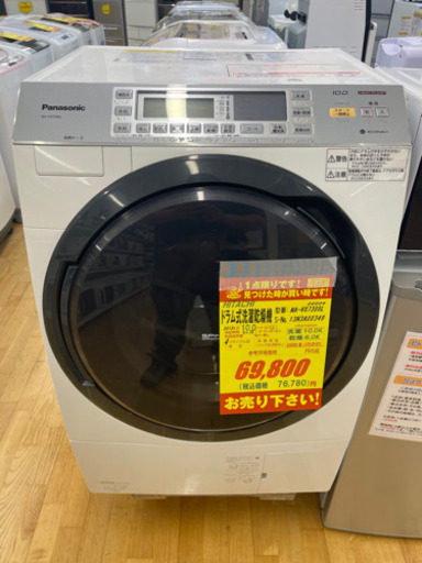HITACHI製★10㌔ドラム式洗濯乾燥機★6ヵ月間保証付き★近隣配送可能