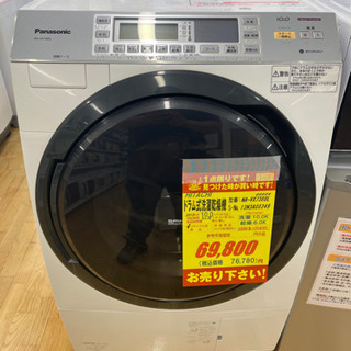 HITACHI製☆9㌔/6㌔ドラム式洗濯乾燥機☆6ヵ月間保証付き☆近隣配送可