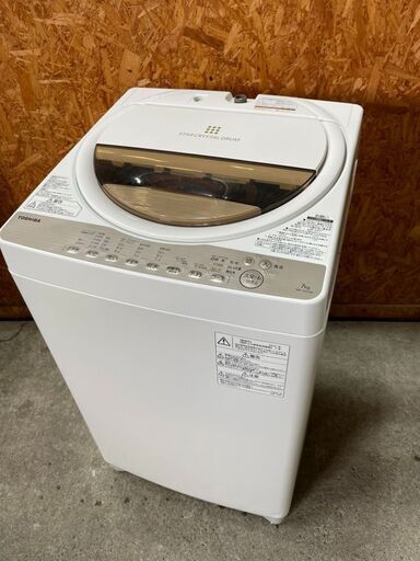 G1904　東芝　洗濯機　7㎏　2017年