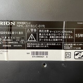 G1908　オリオン　液晶テレビ　32インチ　2015年