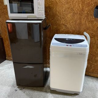 札幌市内送料無料！新生活３点セット２５０００円冷蔵庫・洗濯機・電...