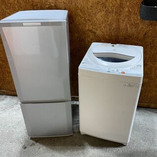 札幌市内送料無料！新生活２点セット３００００円冷蔵庫・洗濯機