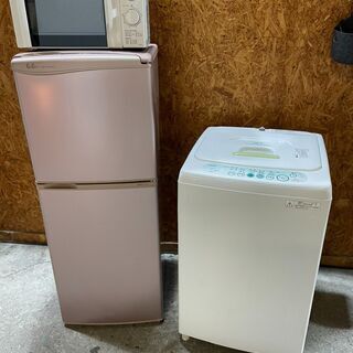 家電３点セット札幌市内送料無料！２００００円　冷蔵庫・洗濯機・電...