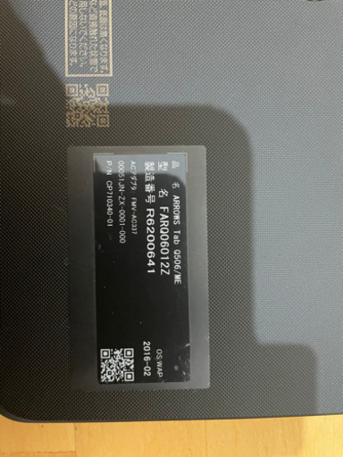 富士通 10.1型 ARROWS Tab Q506/ME