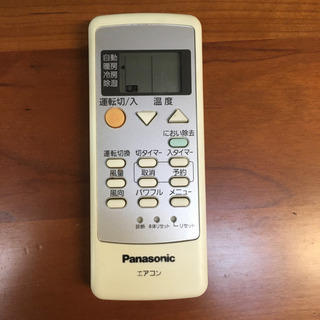 S157★6ヶ月保証★Panasonic★CS-J282C★2,8k★エアコン★2012年製★⭐動作確認済⭐クリーニング済