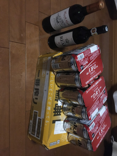 ワイン２本、スーパードライ、1番搾り