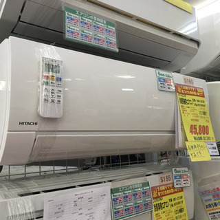 S160★6ヶ月保証★HITACHI★RAS-G22K★2,2k★エアコン★2020年製★⭐動作確認済⭐クリーニング済 Amazon | 日立 清潔 エアコン 6畳 2.2kW RAS-G22R(W)/SET 白くまくん