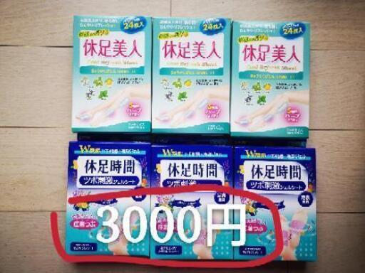 ◇【全て未開封】TREASURE 韓国版CD 20点セット◇z32533 全部未開封 ◇【全て未開封】TREASURE 韓国版CD 20点セット◇z32533