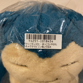 カビゴン めちゃでかぬいぐるみ しょうご 春日のフィギュアの中古あげます 譲ります ジモティーで不用品の処分