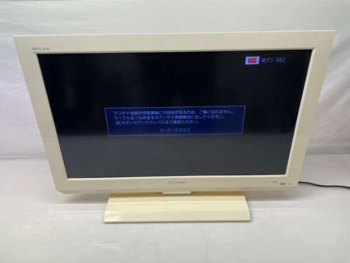 【現役バリバリ】テレビ 26インチ TOSHIBA REGZA 2011年製