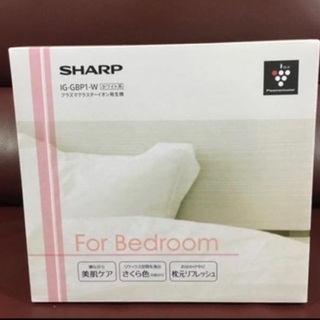 SHARP シャープ プラズマイオン発生機  ウイルス対策　空気　空間　消臭　脱臭　清浄　IG-GBP1-W 新品　未使用　ライト　インテリア　癒し　可愛い　韓国　ピンク　
