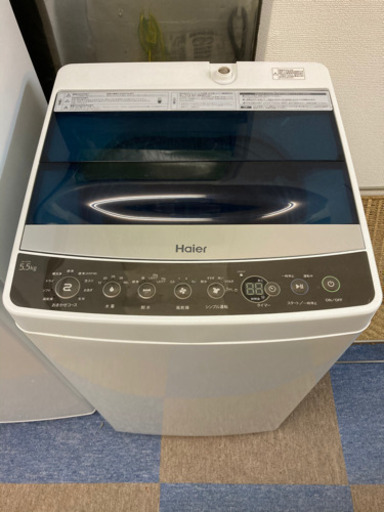 【東京限定送料無料】 美品！ハイアール Haier 5.5kg 2019年製