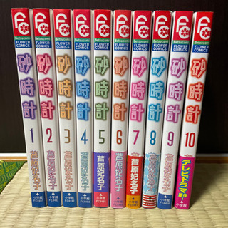 中古砂時計が無料 格安で買える ジモティー 中古砂時計が無料 格安で買える ジモティー