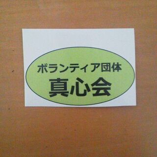 不要なおもちゃを頂けませんか。