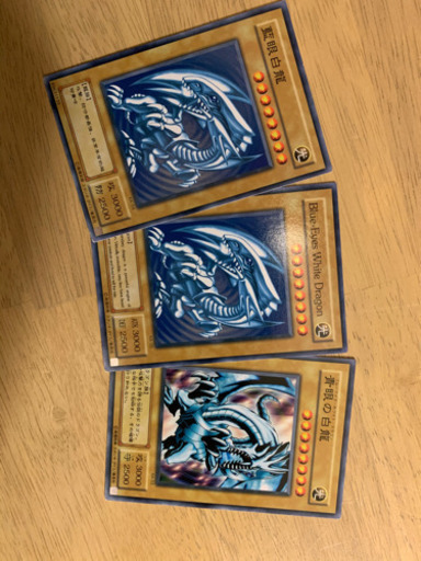 青眼の白龍
