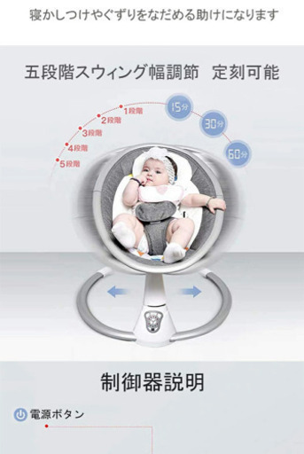 アンレーブ メロディーオートスウィング コンビ(Combi) 電動 ハイ 