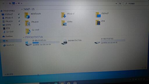 VersaPro VK18 i7-3630QM SSD256GB HDD750GB搭載