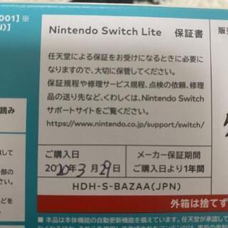 Switch Lite 起動確認のみ　保証期間内 Switch Lite 起動確認のみ 保証期間内 Switch Lite 起動確認のみ 保証