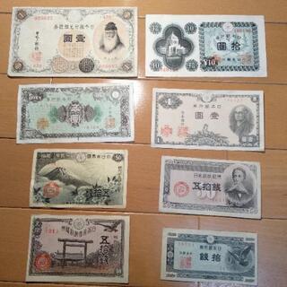 【ネット決済・配送可】日本 古銭 古紙幣　