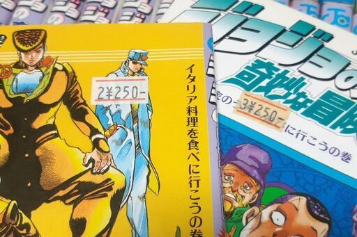 値下げ！【ジョジョの奇妙な冒険 全1～63巻＋オマケ付き！】