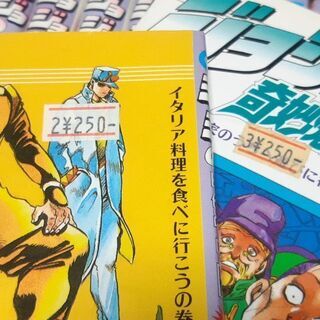 値下げ！【ジョジョの奇妙な冒険 全1～63巻＋オマケ付き！】