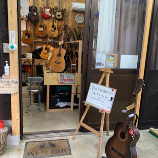 中古ギターShop  − 滋賀県