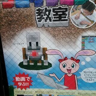 教室運営スタッフ月給22万円 グローバルスクール 名護の塾講師の無料求人広告 アルバイト バイト募集情報 ジモティー