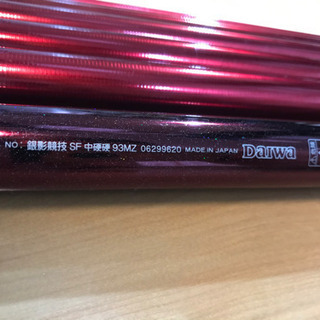 鮎竿 ダイワ 銀影競技 SF 中硬硬 93MZ