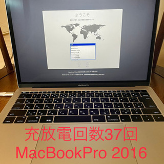 MacBook Pro 2016年 13inch