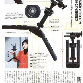 開封済未使用 カメラスタビライザー ビーノイ社製 ホーネス ウイングfalcon 簡易三脚1999年受注生産品取扱説明書付 Herico 大田のビデオカメラ ムービーカメラの中古あげます 譲ります ジモティーで不用品の処分 開封済未使用 カメラスタビライザー ビーノイ社製 ホーネス ウイングfalcon 簡易三脚1999年受注生産品取扱説明書付 Herico 大田のビデオカメラ ムービーカメラの中古あげます 譲ります ジモティーで不用品の処分
