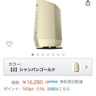 バッファロー WiFi ルーター無線LAN 最新規格 Wi-Fi...