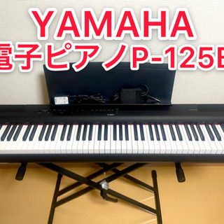 【美品】Yamaha P-125B 電子ピアノ中古 楽天市場】【中古】 ヤマハ P-125B ブラック 2021年製 YAMAHA P