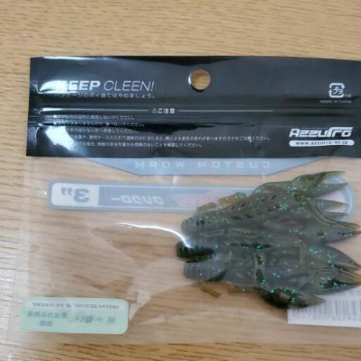 クローワーム釣具釣りワームルアーバス釣り ゆかわん 大池のその他の中古あげます 譲ります ジモティーで不用品の処分