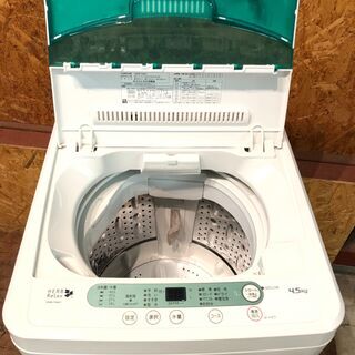 動作保証60日付】YAMADA 2016年 YWM-T45A1 4.5kg 洗濯機【管理KRS299 ...