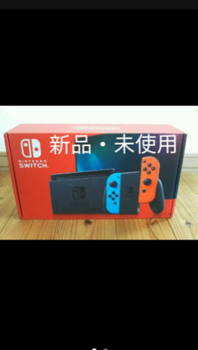 本日18時終了【新品未使用】ゲオ当選 任天堂switch | inmarco.ae
