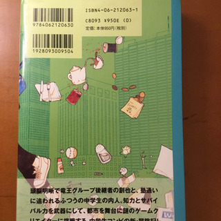 都会のトム ソーヤ1 12巻 関連本3冊 ぽんぽん 東陽町の本 Cd Dvdの中古あげます 譲ります ジモティーで不用品の処分 都会のトム ソーヤ1 12巻 関連本3冊 ぽんぽん 東陽町の本 Cd Dvdの中古あげます 譲ります ジモティーで不用品の処分