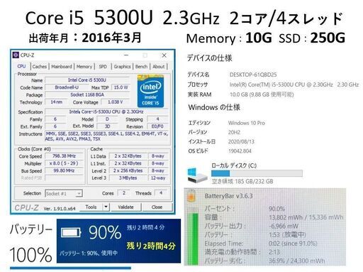 【商談中】LIFEBOOK S935/KX i5 2.3~2.9G SSD:250G RAM:8G Office2019 1920×1080