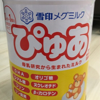 【ネット決済】粉ミルク空き缶★
