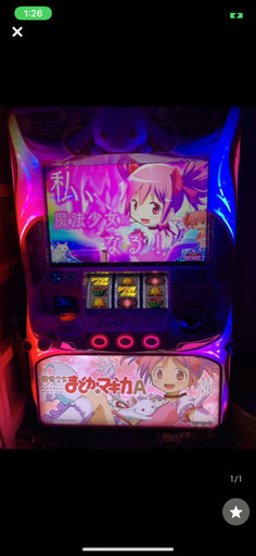 まどか☆マギカ スロット  実家