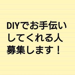 壁のクロスを剥がして木の板を貼る作業